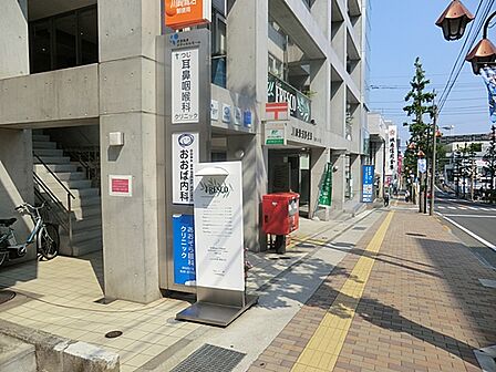 おおば内科クリニック 距離約1300m