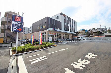 クリエイトS・D 相模原上鶴間谷口店まで約700m