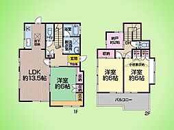 横浜市 旭区四季美台 戸建て