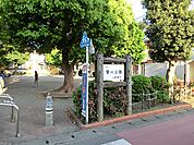蓼川公園まで約160m