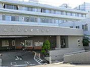 横浜新緑総合病院　距離約1300m