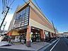 周辺：相鉄ローゼン　十日市場店　距離約650m