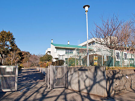 町田市立鶴間小学校まで約850m