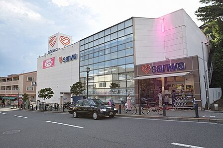 スーパー三和　玉川学園店まで約700m