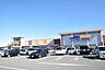 周辺：MrMAX　町田多摩境店まで約550m