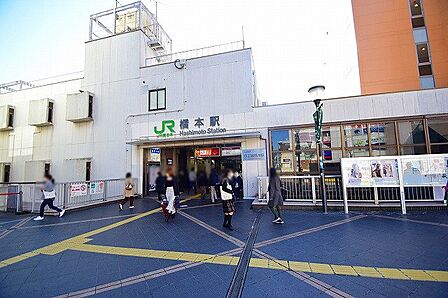 京王相模原線・JR横浜線・相模線「橋本」駅まで約1760m