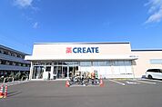 クリエイトS・D　八王子越野店まで約1000m