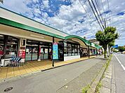 グルメシティ　淵野辺本町店　距離約1100m