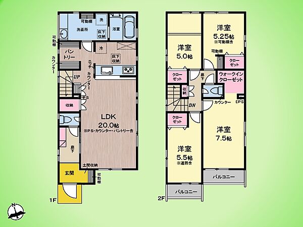 間取りを拡大表示