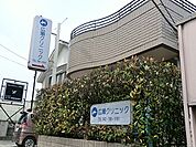 広瀬クリニック　距離約700m