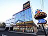 周辺：MEGAドン・キホーテ　青葉台店まで約1000m