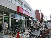 西友　中河原店まで約2600m