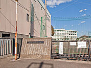 町田市立町田第二中学校　距離約550m
