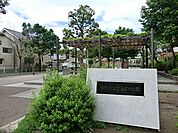 相模が丘どんぐり公園　距離約900m