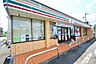 周辺：セブンイレブン　八王子石川西店　距離約1000m