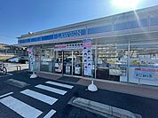 ローソン　相模原星が丘四丁目店　距離約120m