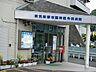 周辺：横浜新都市脳神経外科病院　距離約1300m