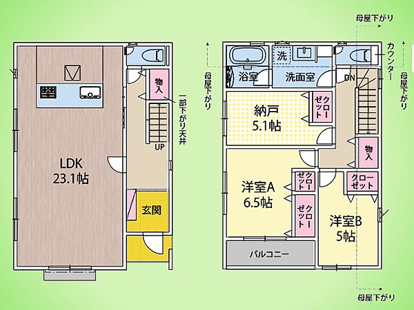 間取り