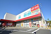 ロピア　八王子みなみ野店　距離約450m