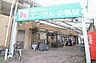 周辺：スーパーカワグチ　エンゼル小机店　距離約1400m