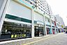 周辺：相鉄ローゼン　湘南台店　距離約1100m