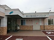 東大沼内科クリニックまで約900m