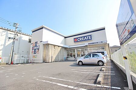 クリエイトS・D　厚木恩名店まで約750m
