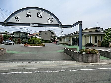 矢島医院　距離約600m