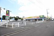 いなげや　大和相模大塚駅前店　距離約800m