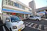 周辺：ローソン　相模原相南四丁目店　距離約240m