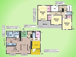 高座郡 寒川町倉見 戸建て 2号棟