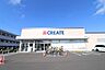 周辺：クリエイトS・D　八王子越野店まで約2500m
