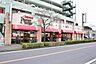 周辺：フレスコベンガベンガ　長沢店　距離約1700m