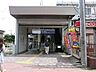 周辺：相模鉄道本線「鶴ヶ峰」駅　距離約2400m