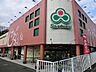 周辺：三徳　高田店　距離約1600m