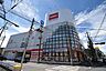 周辺：コジマ×ビックカメラ　伊勢原店まで約2200m