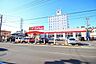 周辺：サンドラッグ　伊勢原店まで約2200m