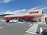 周辺：スーパー三和　町田大谷店まで約550m