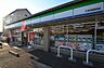 周辺：ファミリーマート　大和西鶴間店　距離約500m