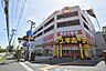 周辺：MEGAドン・キホーテ　狩場インター店まで約800m