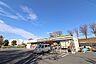 周辺：ミニストップ　町田山崎団地店　距離約750m