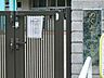 周辺：めぐみ第一保育園　距離約500m