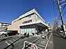 周辺：クリエイトS・D　川崎宮前区役所前店まで約700m