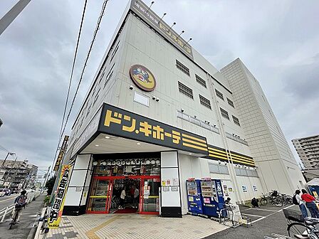 ドン・キホーテ 大和店まで約600m