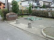 末広こども公園　距離約1100m