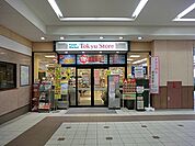 東急ストア　武蔵小杉店まで約600m