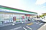 周辺：ファミリーマート　相模原陽光台五丁目店　距離約180m