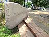周辺：厚木さつき公園まで約350m