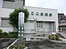 周辺：こじま内科　距離約450m