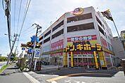 MEGAドン・キホーテ　狩場インター店　距離約1700m